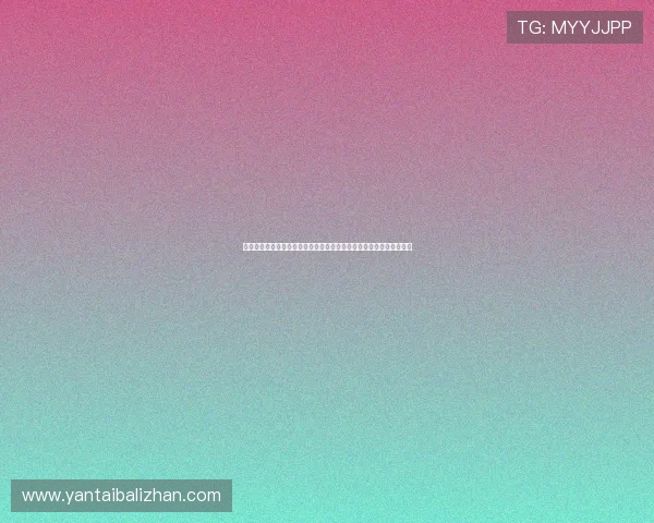 直播吧未来无限公益计划荣获微博篮球年度公益项目大奖彰显社会责任 直播吧未来无限公益计划荣获微博篮球年度公益项目大奖彰显社会责任