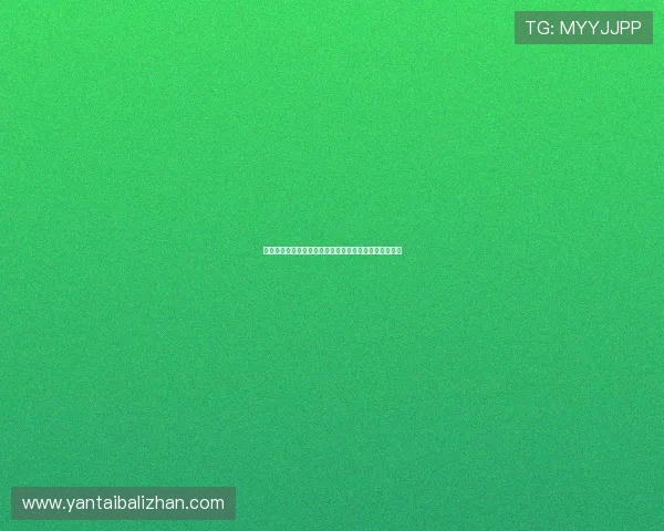 联合国尴尬场景引热议全球目光聚焦大国博弈与外交失衡