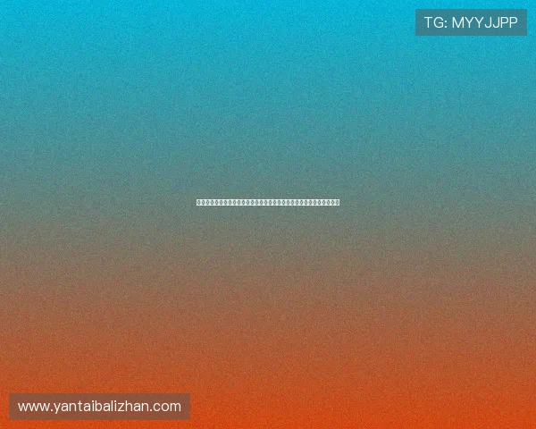 以民为本完善基层治理体系推动村民委员会和居民委员会组织法修订落实