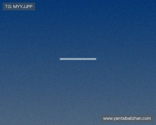 安溪国寿寿险携手举办情暖桑榆活动促进老少同乐共建和谐社会